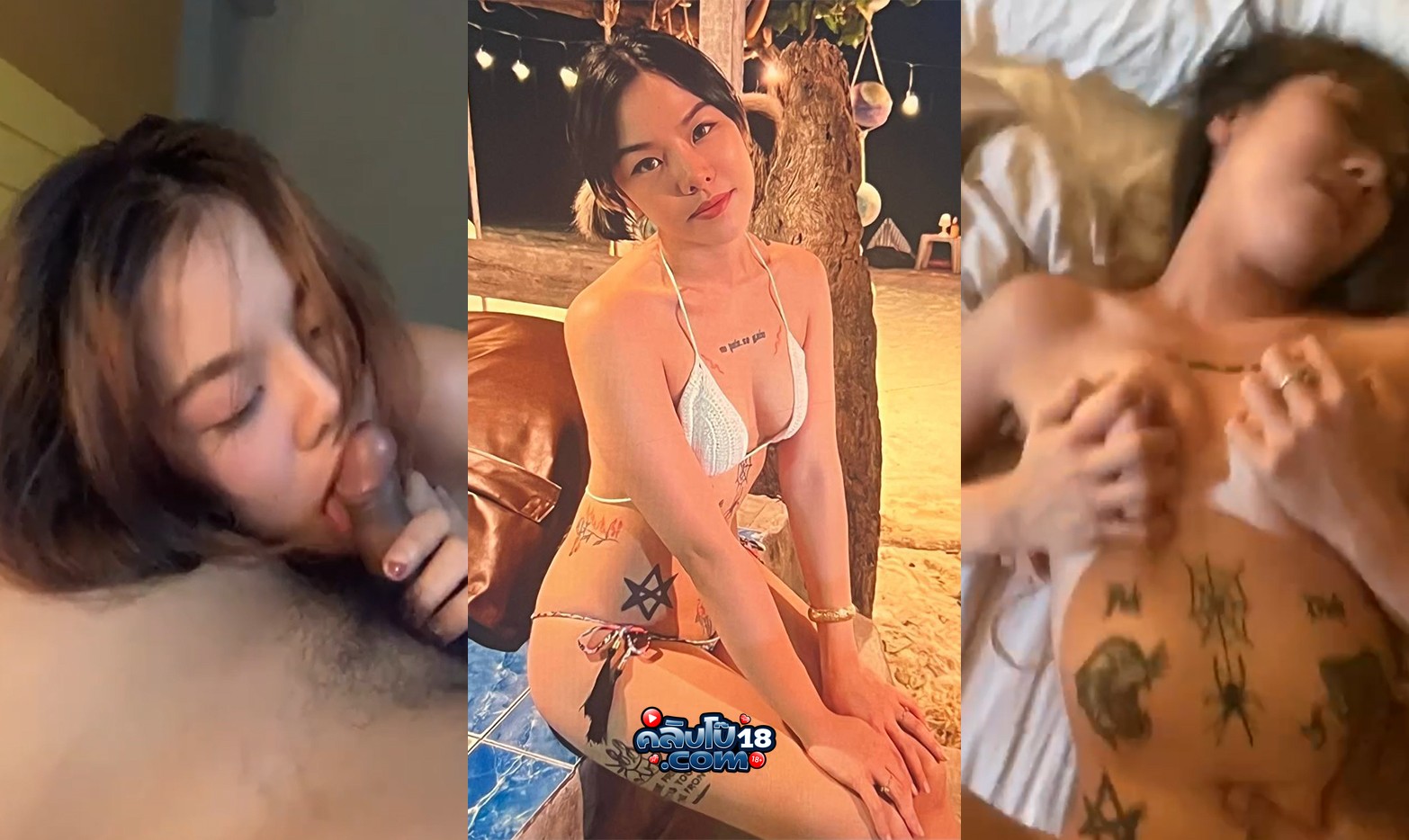 คลิปหลุดทางบ้าน สาวสวย สักลายอย่างเฟี้ยว นอนให้เขี่ยทำหน้าเสียวอ้อนควยจัด จับซอยครางยั่วๆ หุ่นเด็ด เซ็กจัด
